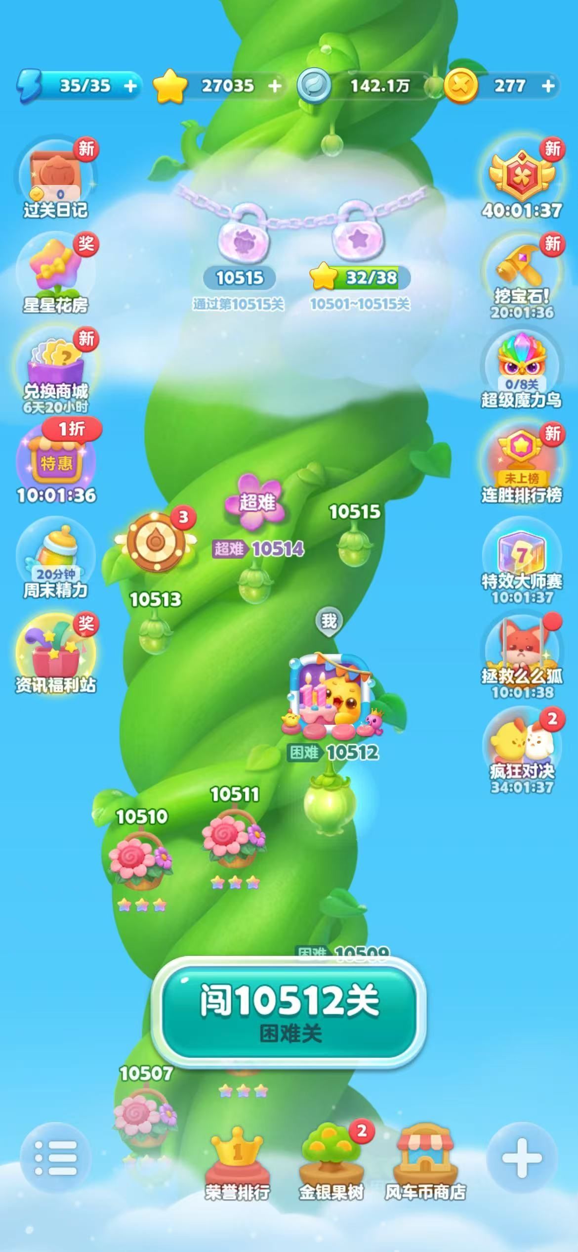 大米🍧的主播照片