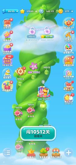 大米🍧的图片