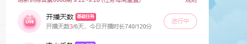 青杉唱歌吧🎙的主播照片