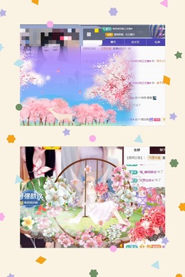 粤语🍀四月天的图片