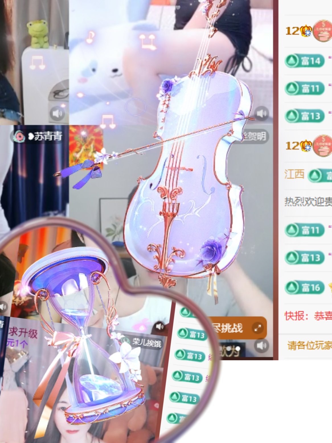 🍀四月天18号生日主播图片