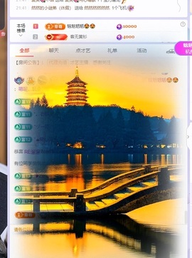 念安🎶安静唱歌的图片