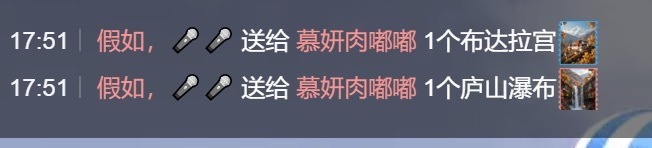 慕妍肉嘟嘟的主播照片