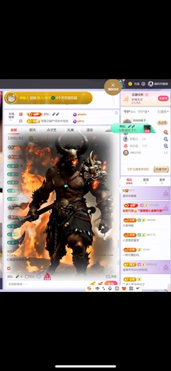 慕妍肉嘟嘟主播照片