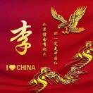 李福文通达农机135