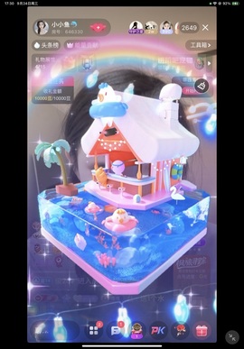 小小鱼🐬主播照片