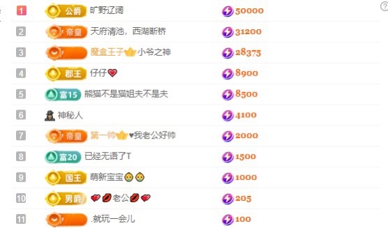 云浅浅koi💗主播图片