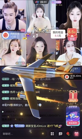 许华峰（努力版）主播照片