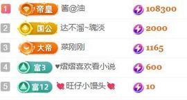 玟玟🌸国庆快乐主播照片