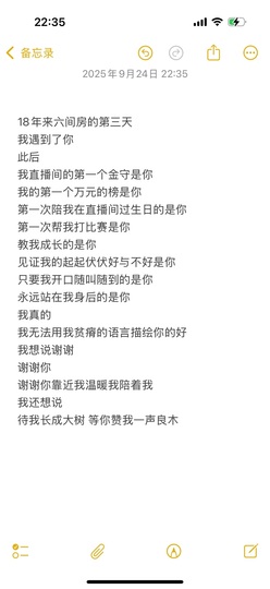 哆啦🍒的图片