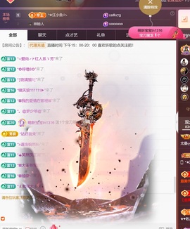 尤曼ღ安静唱情歌ヘ主播照片