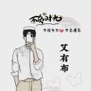 木沙*