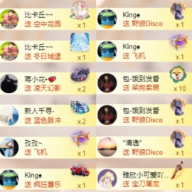 袁舟舟🍑的图片