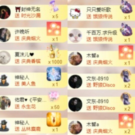 袁舟舟🍑的图片