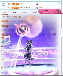 林儿唱歌🎤的图片