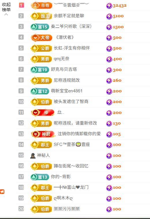 林兒唱歌??主播圖片