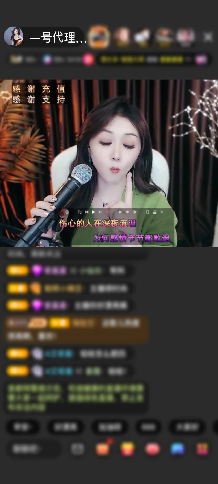 感谢情缘巴士🌈赠送野狼Disco10个