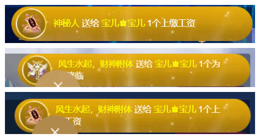 宝儿♚宝儿主播图片
