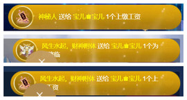 宝儿♚家里有事休息主播照片