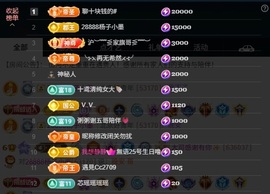 大可祝国庆快乐✨主播照片