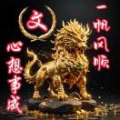 文ea的头像