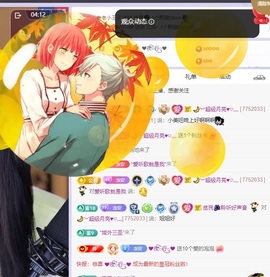 念安🎶安静唱歌的图片