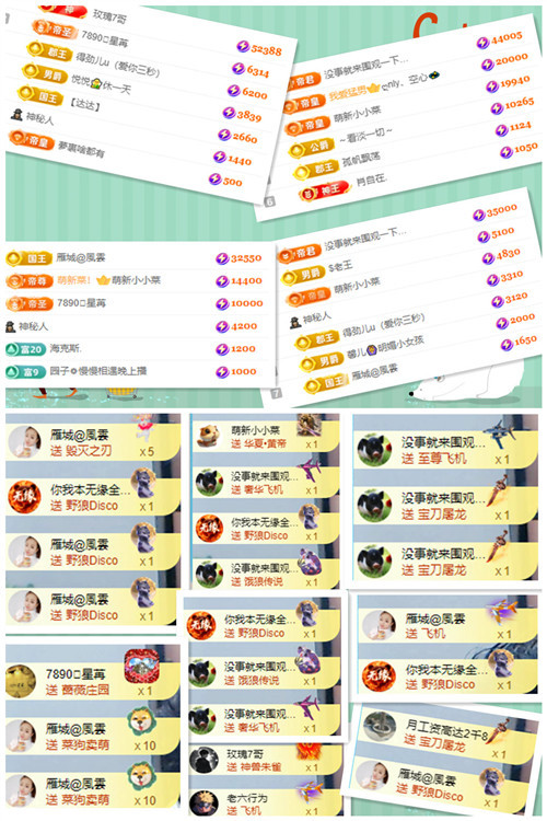 阿泽祝宝子们节日快乐主播图片