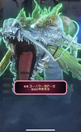 甜贺小祖宗荣升帝王的图片