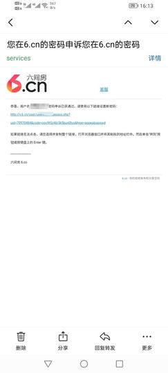 小★浪★浪的图片