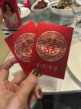 暂休，29号见的图片