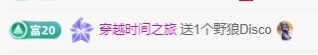 @新人～崽崽主播图片