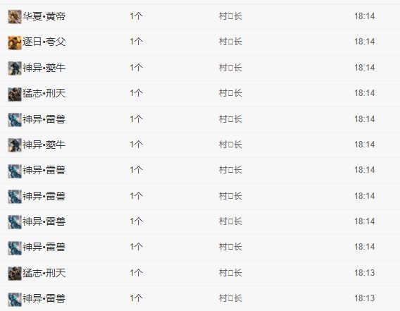 超越妹妹休3日主播图片
