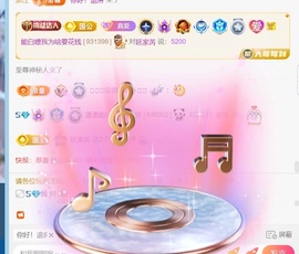 温柔❤️生日欢迎大家主播照片