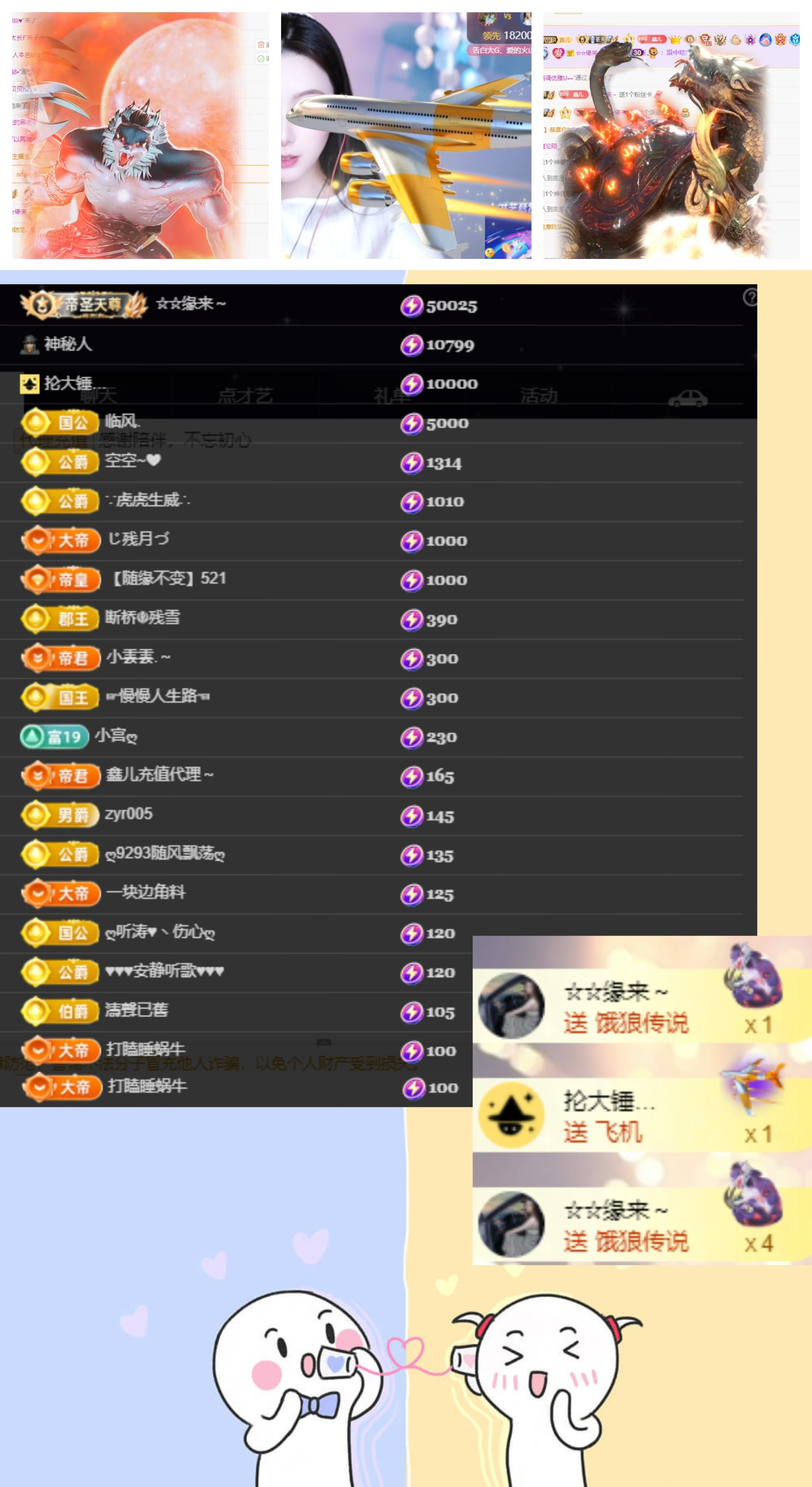 鑫儿～主播图片