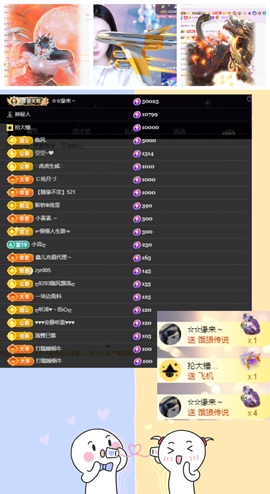 鑫儿～的图片