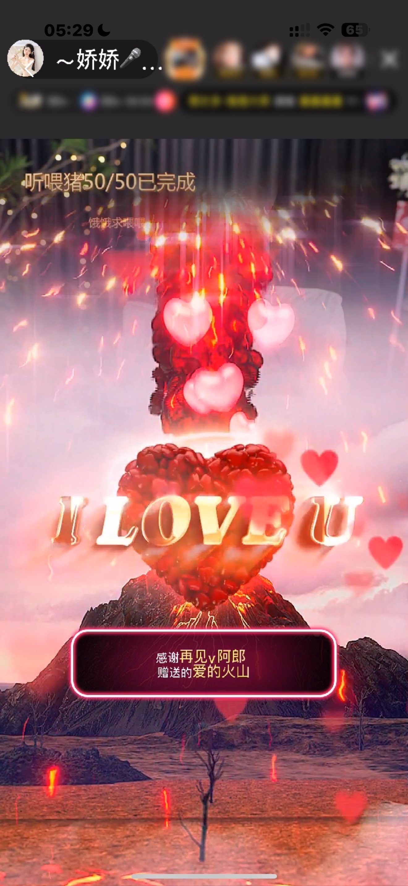 ～娇娇🎤在唱歌～的主播照片