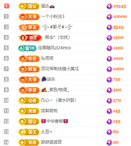 冰凌祝中秋快乐休的图片