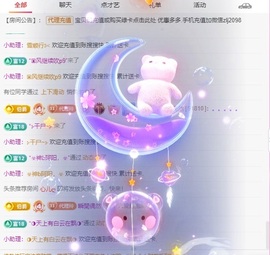 金牌代理❤玲儿❤的图片