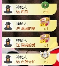 金牌代理❤玲儿❤的图片