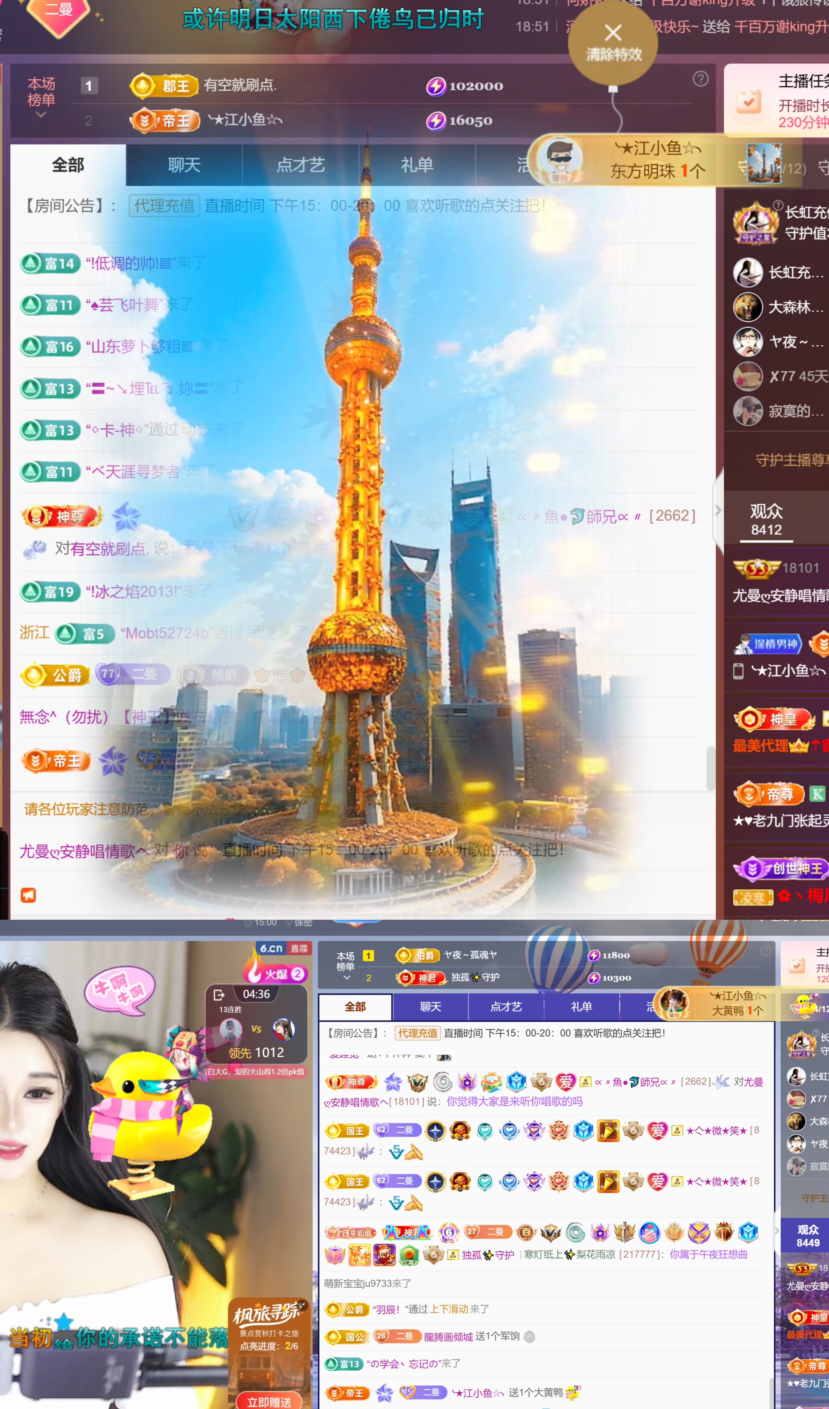 尤曼ღ安静唱情歌ヘ的主播照片