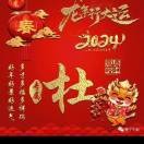 杜老大g
