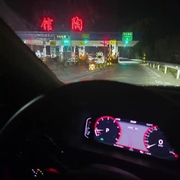 阿龙跑高速的头像
