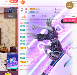 聆听~爱唱歌的图片