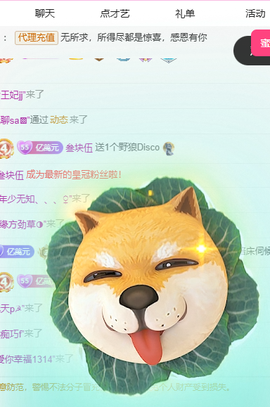 聆听~爱唱歌的图片