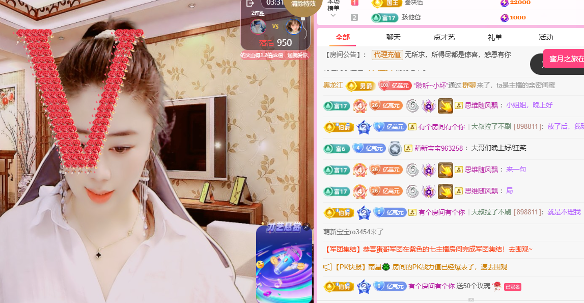 聆听~爱唱歌的主播照片