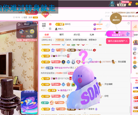聆听~爱唱歌的图片