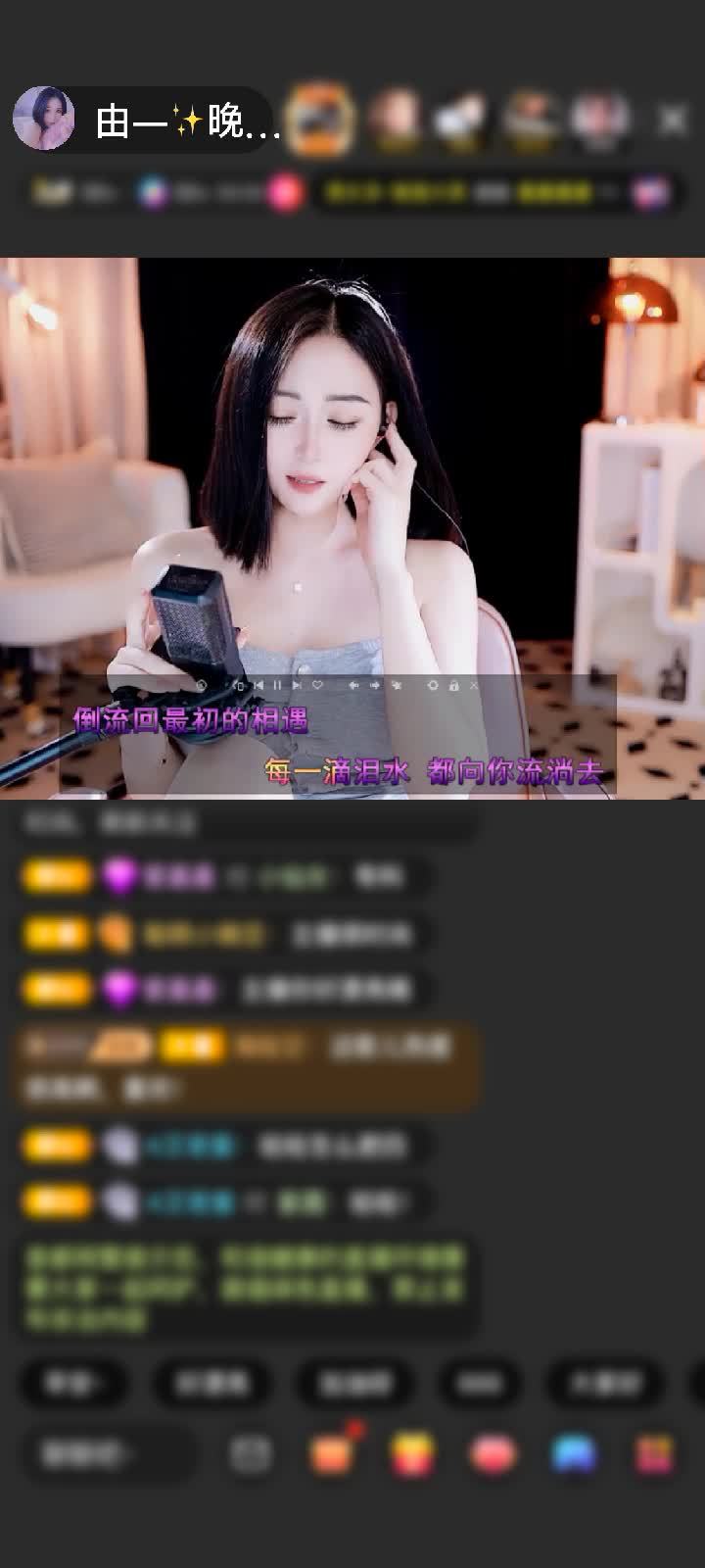 感谢神秘人赠送神兽青龙1个