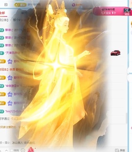 霜霜～的图片