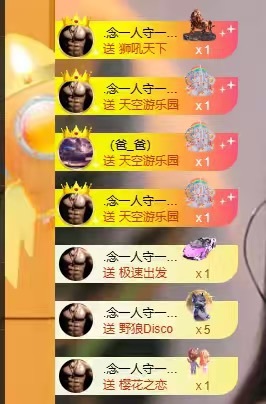 甜贺小祖宗荣升帝王主播图片