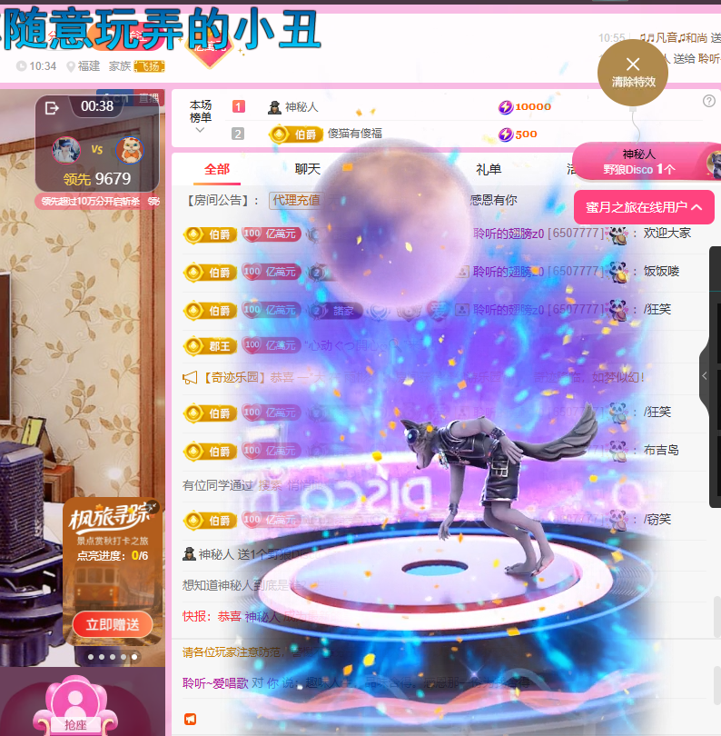 聆听~爱唱歌的主播照片